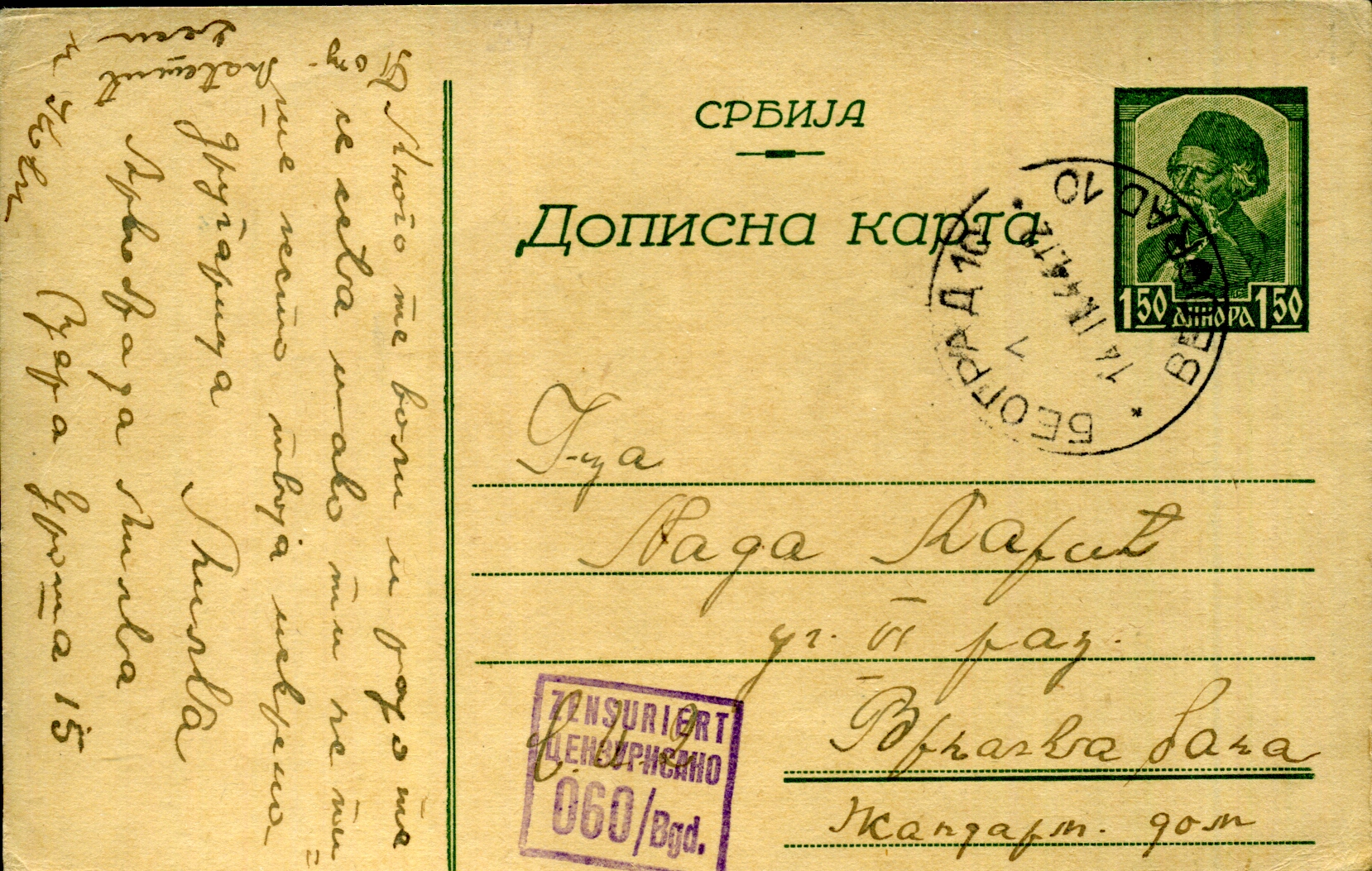 Postal Stationery from the German Occupation of Serbia